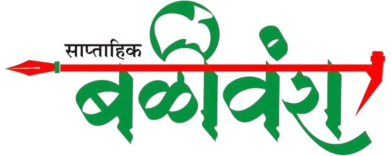 balivansh